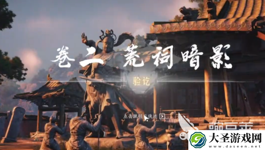 燕云十六声火箭怎么造
