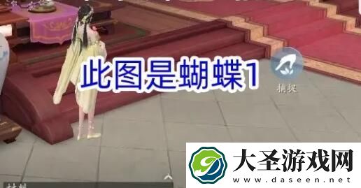 星球重启天星训练中心全宝箱在哪里