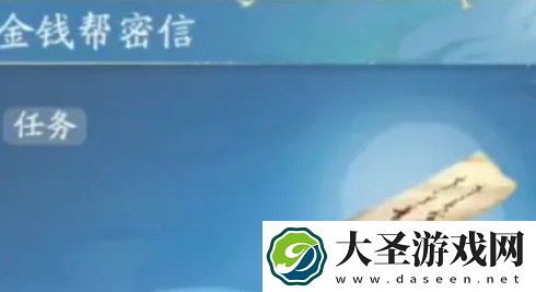 射雕快活林密室位置及解密攻略详解