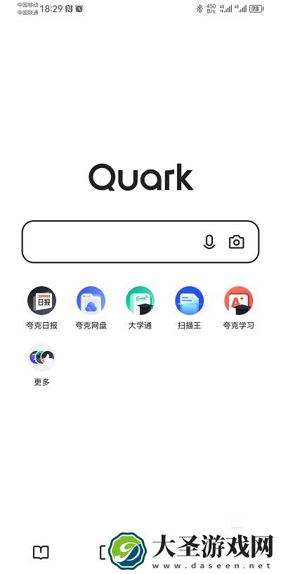 夸克APP看图模式开启方法说明