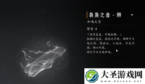 燕云十六声稀有外观怎么免费抽