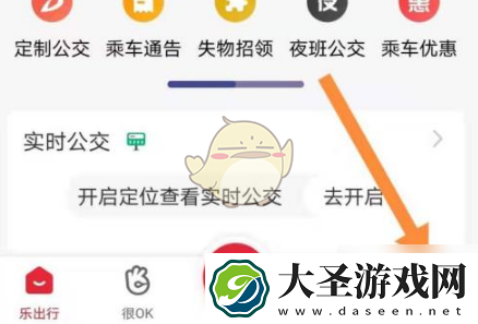 北京公交怎么补登