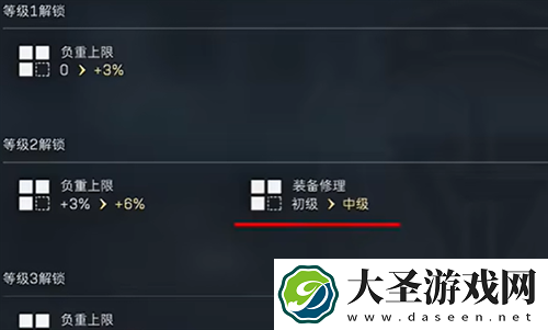 三角洲行动高级修理解锁攻略介绍