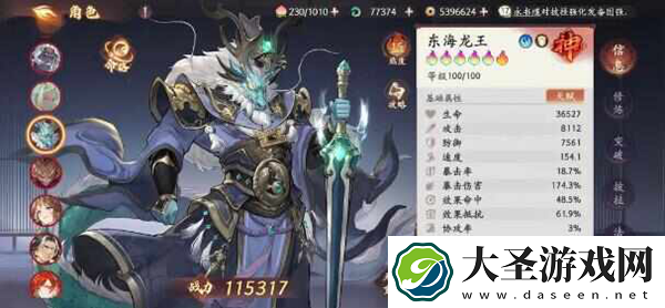 西游笔绘西行肉队角色哪些厉害