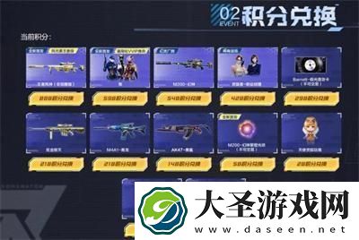 穿越火线2024幻神返场