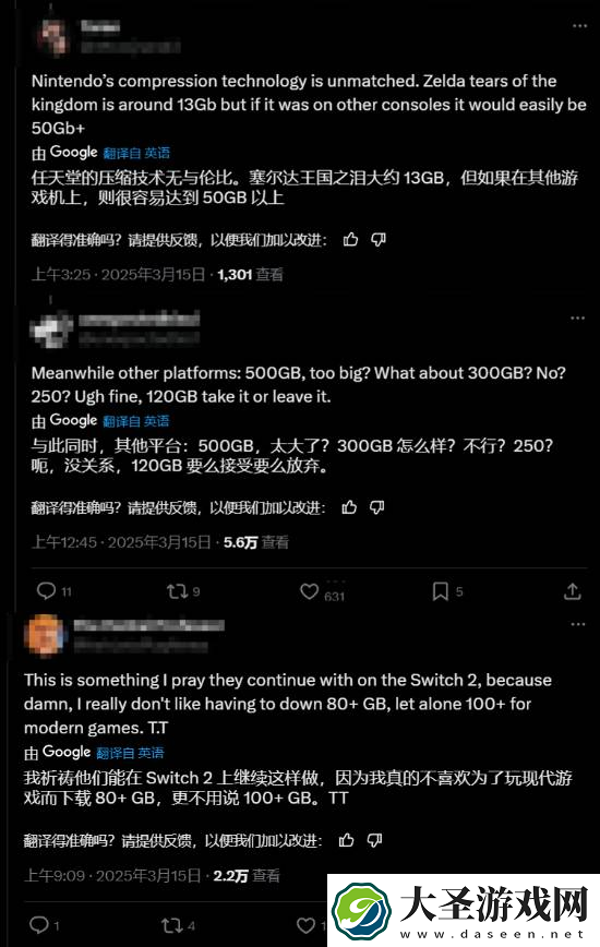 异度之刃X终极版比原版小10G玩家盛赞老任“瘦身”技术力