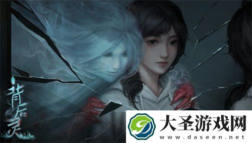 背后灵第一章通关图文攻略流程