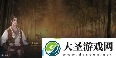 逆水寒手**脚商贩任务怎么做