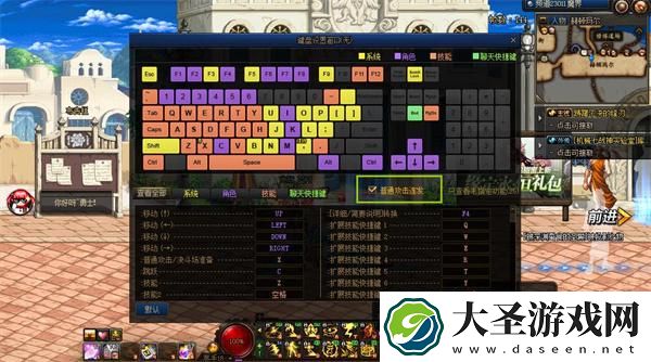 dnf连发卡顿怎么解决