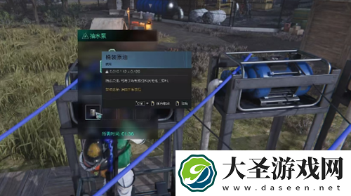 七日世界燃油精炼设施使用说明