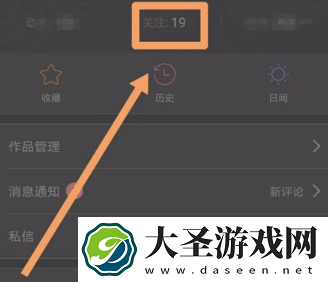 今日头条怎么加通讯录好友