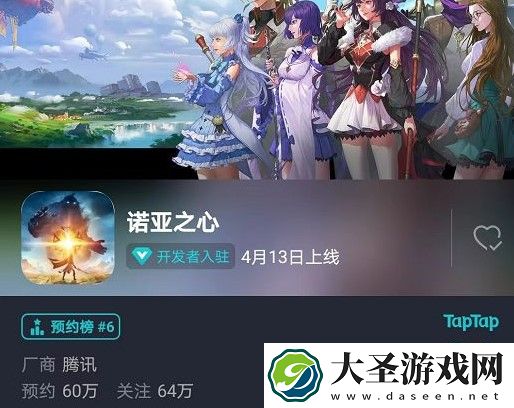 诺亚之心开服福利有哪些