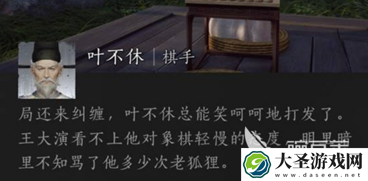 燕云十六声每日必做介绍