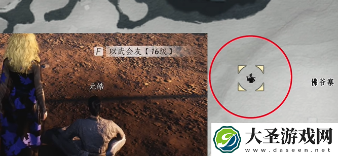 燕云十六声稀有外观怎么免费抽