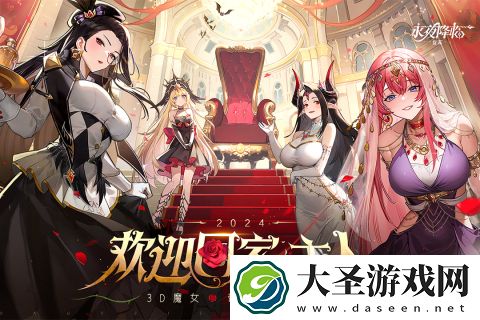 永夜降临复苏好玩吗