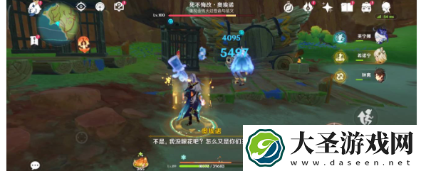 原神火与水的好友任务怎么过