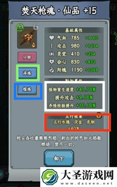 归途危机套装解析及选择推荐