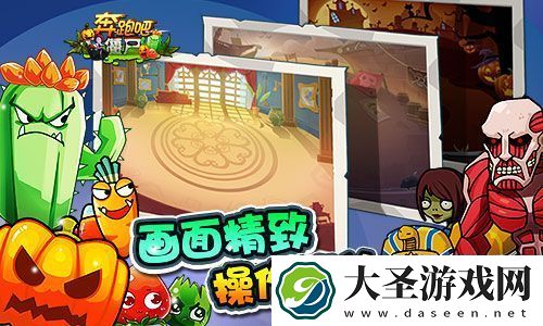 老外迫不及待了！明末新视频引发热议