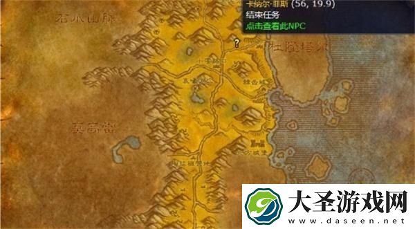 魔兽世界火焰的召唤任务怎么做
