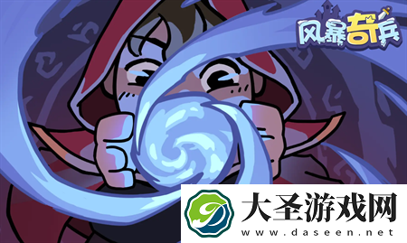 风暴奇兵最新版通用兑换码合集
