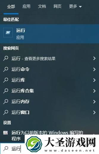 燕云十六声dx12打不开怎么办