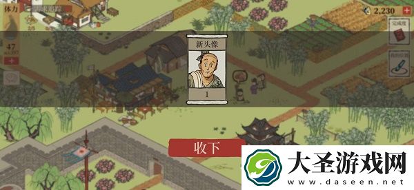 江南百景图杭州旧事小蛮土地公在哪