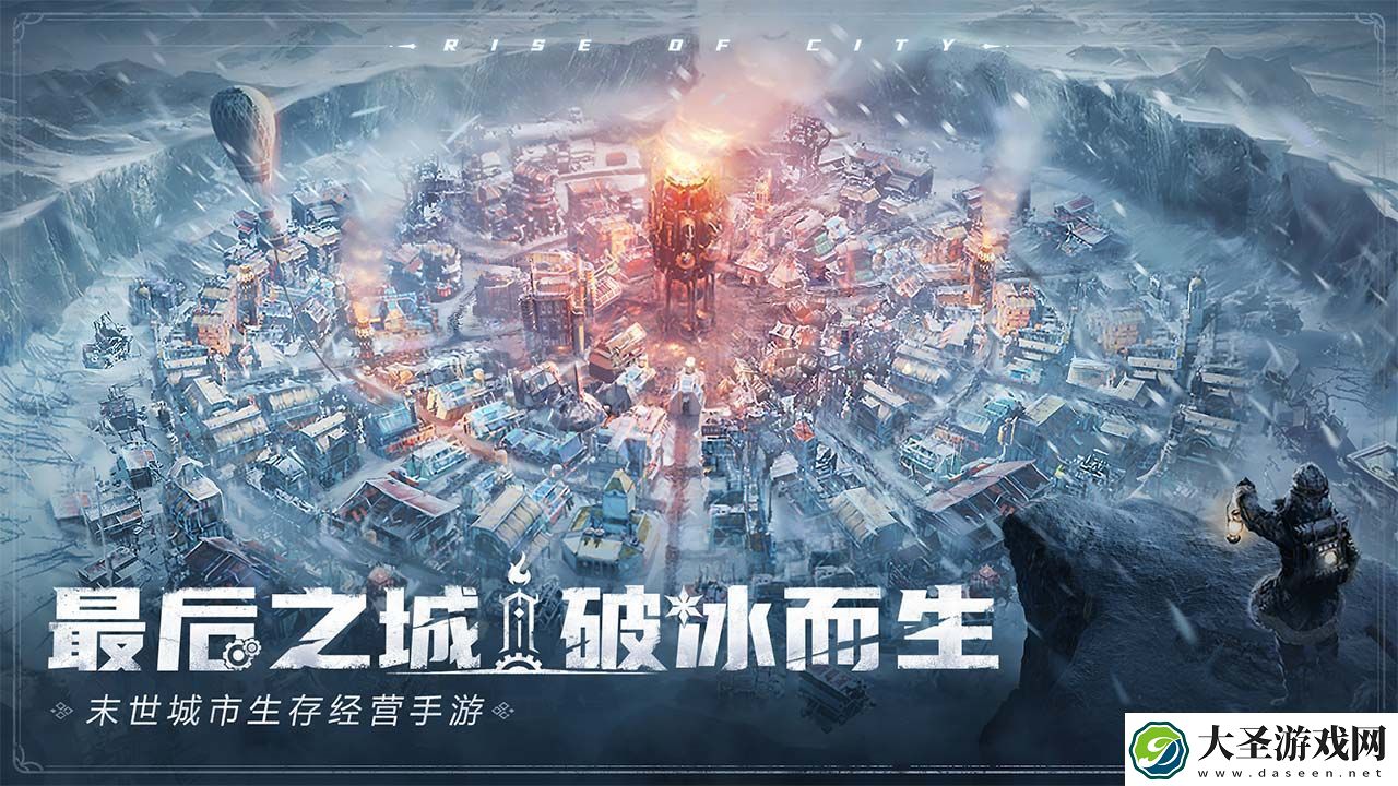 冰汽时代最后的家园木材怎么获得木材获得方法介绍