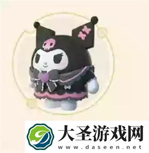 蛋仔派对库洛米联动多少钱
