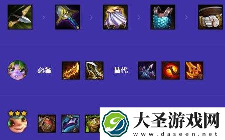 金铲铲之战s12堡垒崔丝塔娜阵容攻略详解