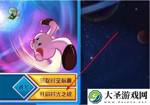 赛尔号怀旧服怎么进入