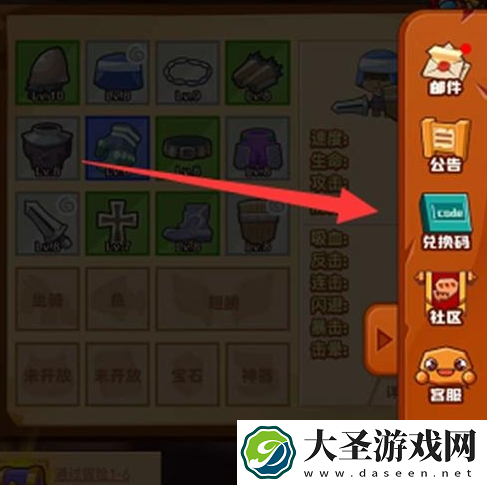 疯狂骑士团兑换码12个礼包最新2024