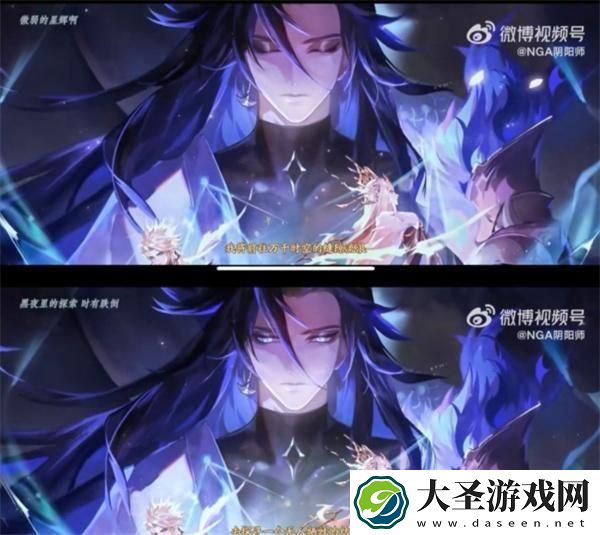 阴阳师高天原结局是什么