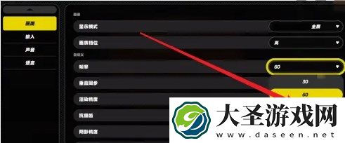 绝区零无限制帧率开启方法介绍