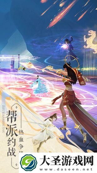 龙将2无限元宝公益服