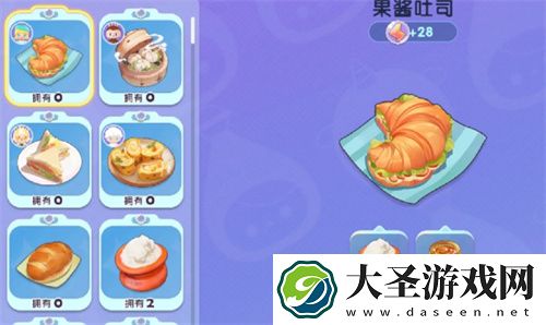 梦想家园所有菜谱制作配方汇总