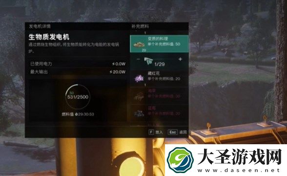 七日世界电线连接操作方法分享