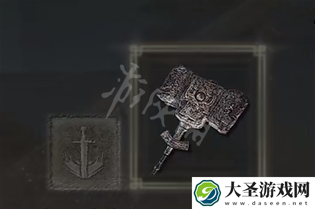 艾尔登法环粉碎巨人槌属性需求是多少