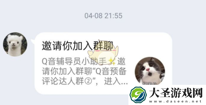 qq音乐评论达人要多少学分