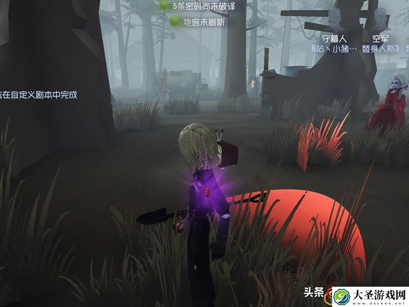 第五人格守墓人外在特质详细介绍