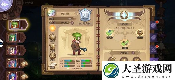 元素方尖初始技能怎么选择