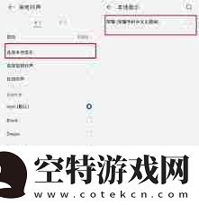 荣耀手机怎么下载音乐做铃声