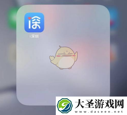 i深圳怎么交社保