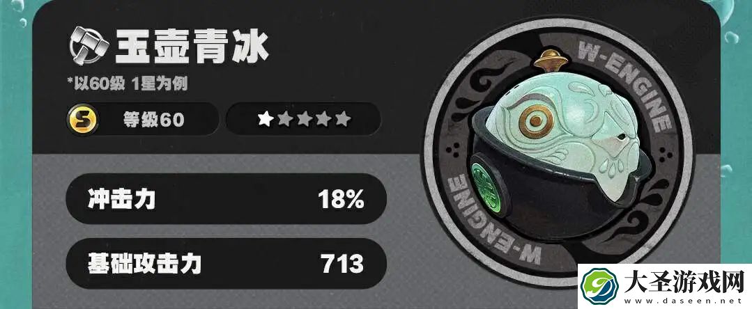 绝区零青衣输出手法