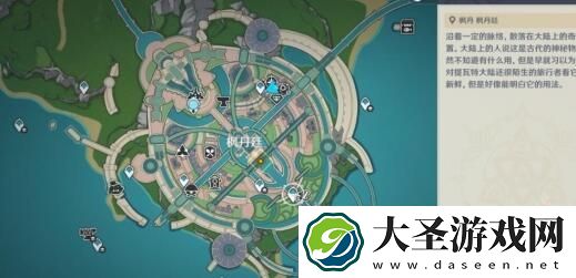 原神何处盛放的蔷薇任务怎么做