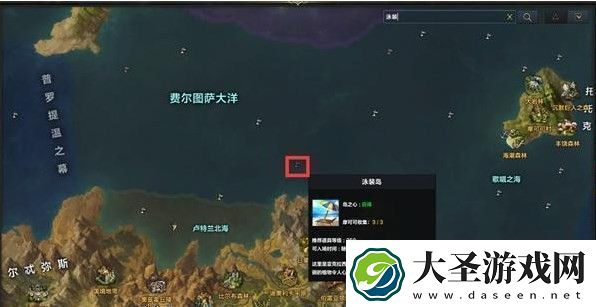 命运方舟岛之心怎么获得