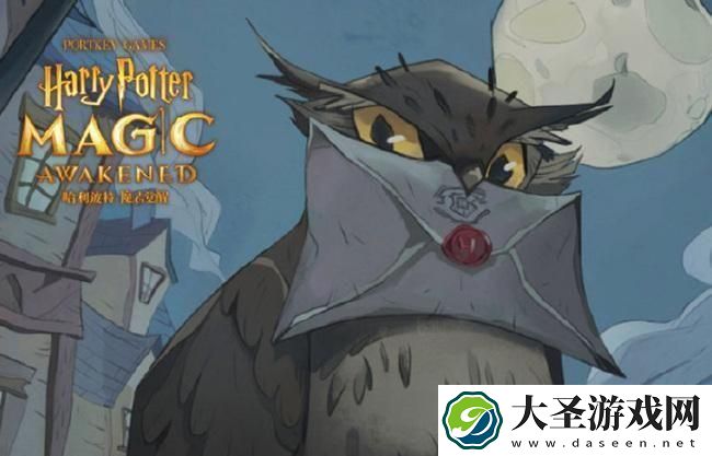 哈利波特魔法觉醒阿瓦达啃大瓜是什么意思