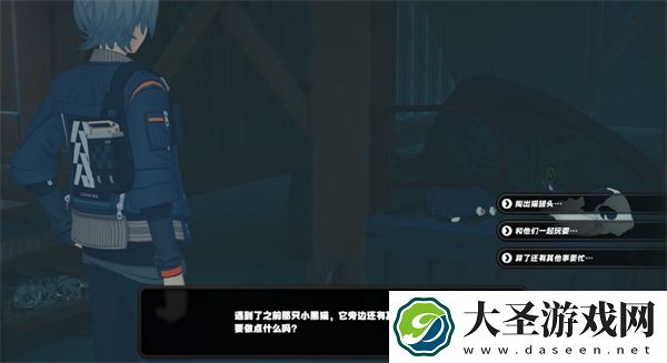 绝区零小黑的邀约任务攻略流程