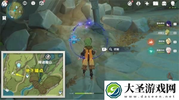 原神静态风景任务怎么做