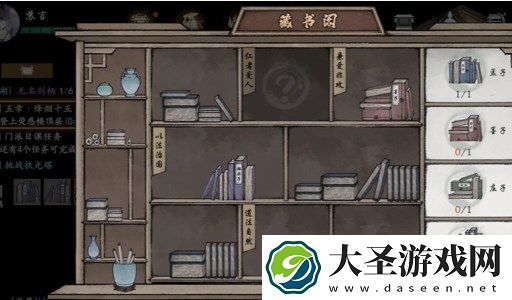 墨剑江湖烽烟十五任务攻略流程介绍