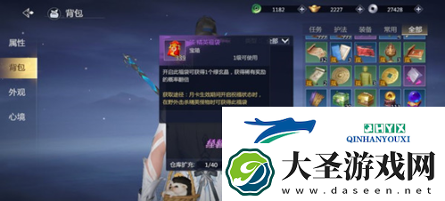 剑侠世界3福袋怎么刷